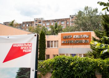 В Макеевке к концу года капитально отремонтируют школу искусств № 2 имени Ханжонкова