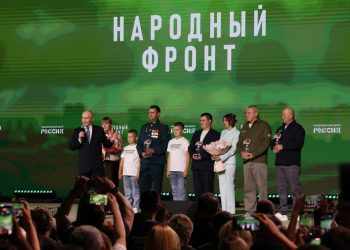 Владимир Путин наградил волонтеров и спасателей на форуме «Всё для победы!» в Москве