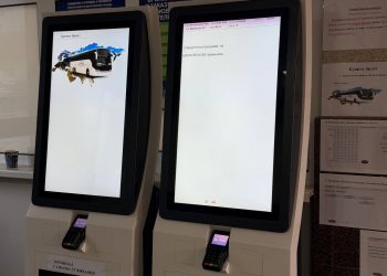 В Донецке в терминалах самообслуживания на АС «Южный» запустили продажу билетов на межрегиональные рейсы