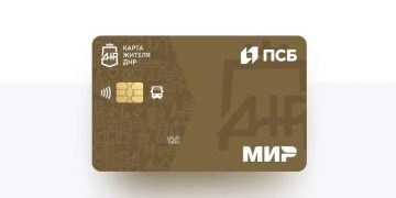 «Карта жителя ДНР»: как оформить и какие возможности она дает?