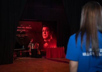 В Донецке почтили память Иосифа Кобзона
