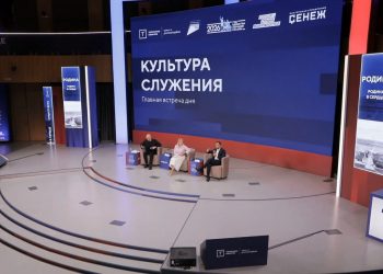 Денис Пушилин рассказал о принципах культуры служения на форуме «Территория смыслов»