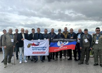 Делегация ДНР приняла участие во Всероссийском форуме ветеранов СВО «Вместе победим» в Москве