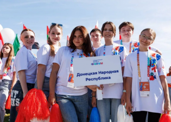 Юные представители ДНР участвуют в V Международном детском культурном форуме в Москве
