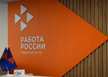 Жители ДНР могут бесплатно получить востребованную профессию