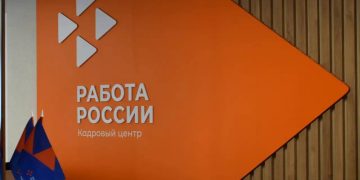 Жители ДНР могут бесплатно получить востребованную профессию