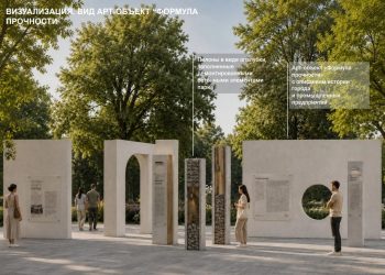 Парк имени Кирова в Амвросиевке реконструируют по проекту «Формула стойкости»