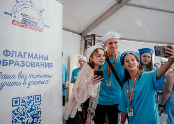 Регистрация на конкурсные треки «Флагманов образования» в ДНР продлена до 11 октября