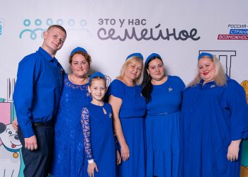 Победители конкурса «Это у нас семейное» семья из Макеевки рассказала о шахтерских традициях