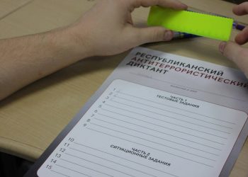 Около 500 школьников ДНР написали антитеррористический диктант
