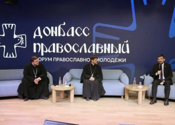 В ДНР прошел первый форум «Донбасс православный»