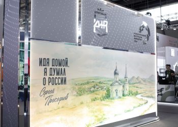 Стенд ДНР на Международном фестивале молодёжи за первый день посетили более тысячи человек