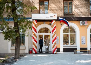 В донецком микрорайоне Абакумова открыли отделение МФЦ