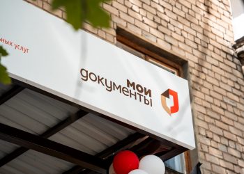 В донецком микрорайоне Абакумова открыли отделение МФЦ