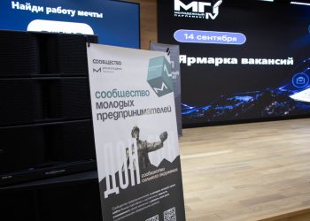 Ярмарка вакансий помогла 150 студентам ДНР с трудоустройством