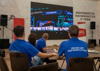 Молодёжь ДНР в прямом эфире посмотрела церемонию закрытия МФМ