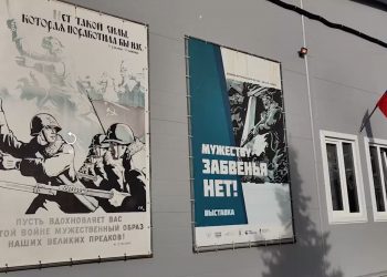 Военно-исторический музей в Дмитровке планируют включить в туристические маршруты Донбасса