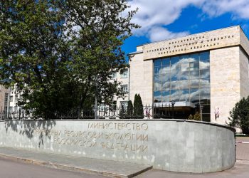 В России пересчитают запасы дефицитного сырья