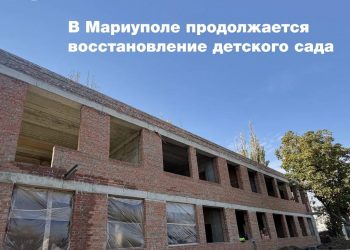 В Мариуполе восстанавливают детский сад на проспекте Победы