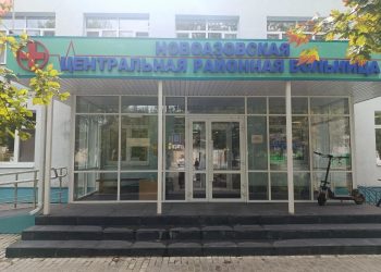 Новоазовская ЦРБ расширяет доступность медицинской помощи