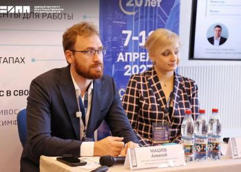 На Международном жилищном конгрессе обсудили потенциал исторических территорий