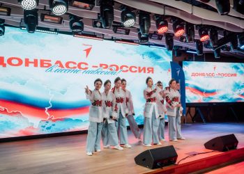Донецкие активисты Движения Первых отметили День воссоединения Донбасса с Россией
