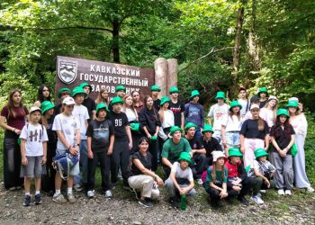 Дети сотрудников Минприроды ДНР побывали на «Заповедной смене» на Кавказе