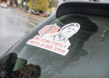 На улицах Донецка появились автомобили с портретом Моторолы